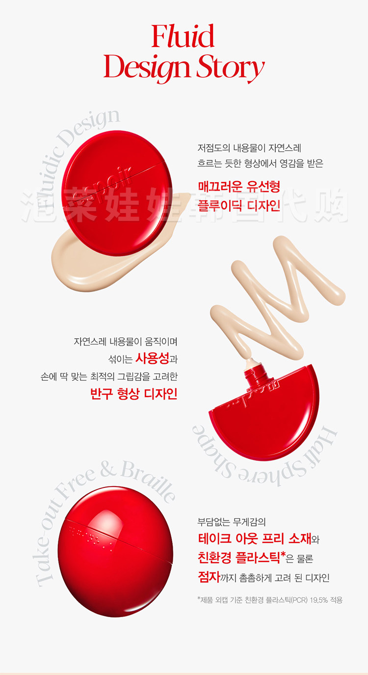 воздушная подушка 韩国espoir/艾丝珀be velvet fluid红丝绒粉底液丝滑哑光遮瑕限量