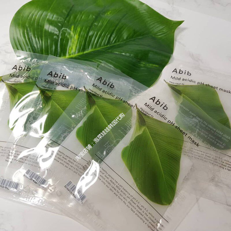 Spot Korea ABIB Leaf Weakly Acidic PH Mask Reservoir Moisturizing Nourishing Moisturizing Recommendation Live Skin Soothing