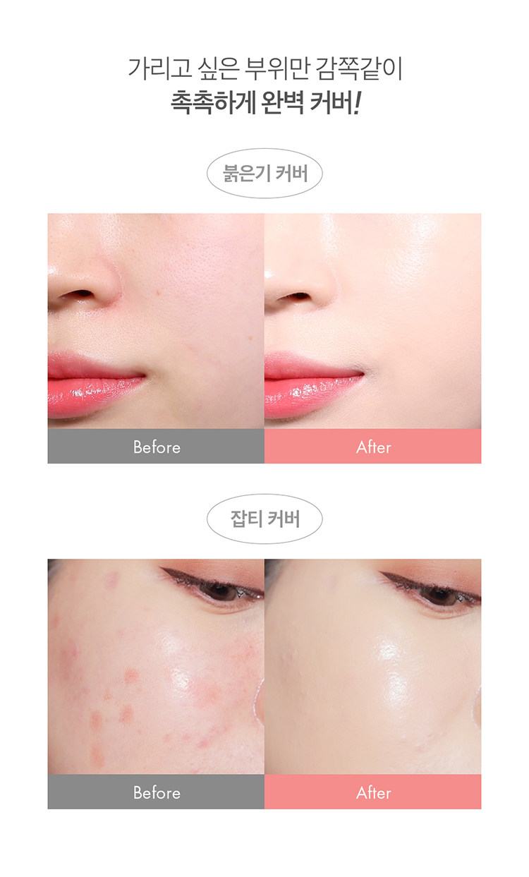 воздушная подушка 韩国too cool for school fixing glow 48小时水光肌光泽遮瑕气垫