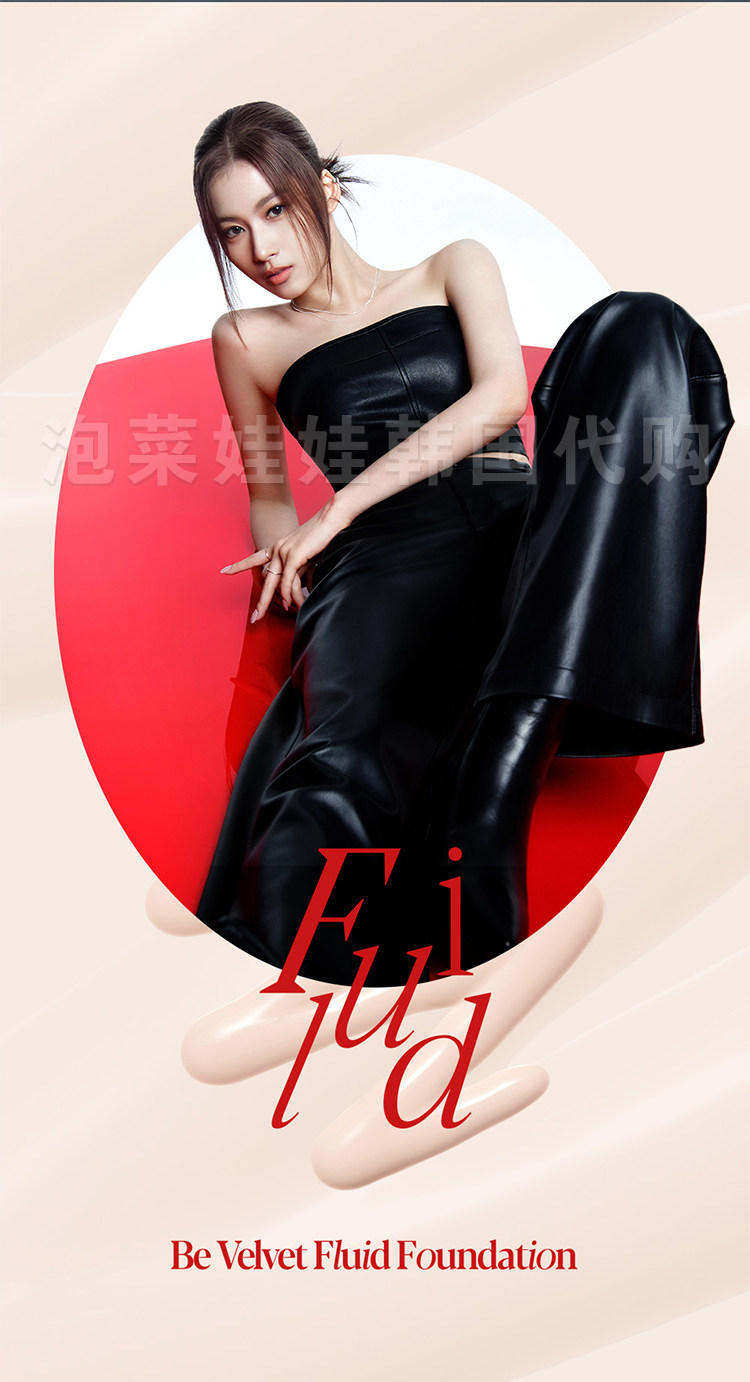 воздушная подушка 韩国espoir/艾丝珀be velvet fluid红丝绒粉底液丝滑哑光遮瑕限量