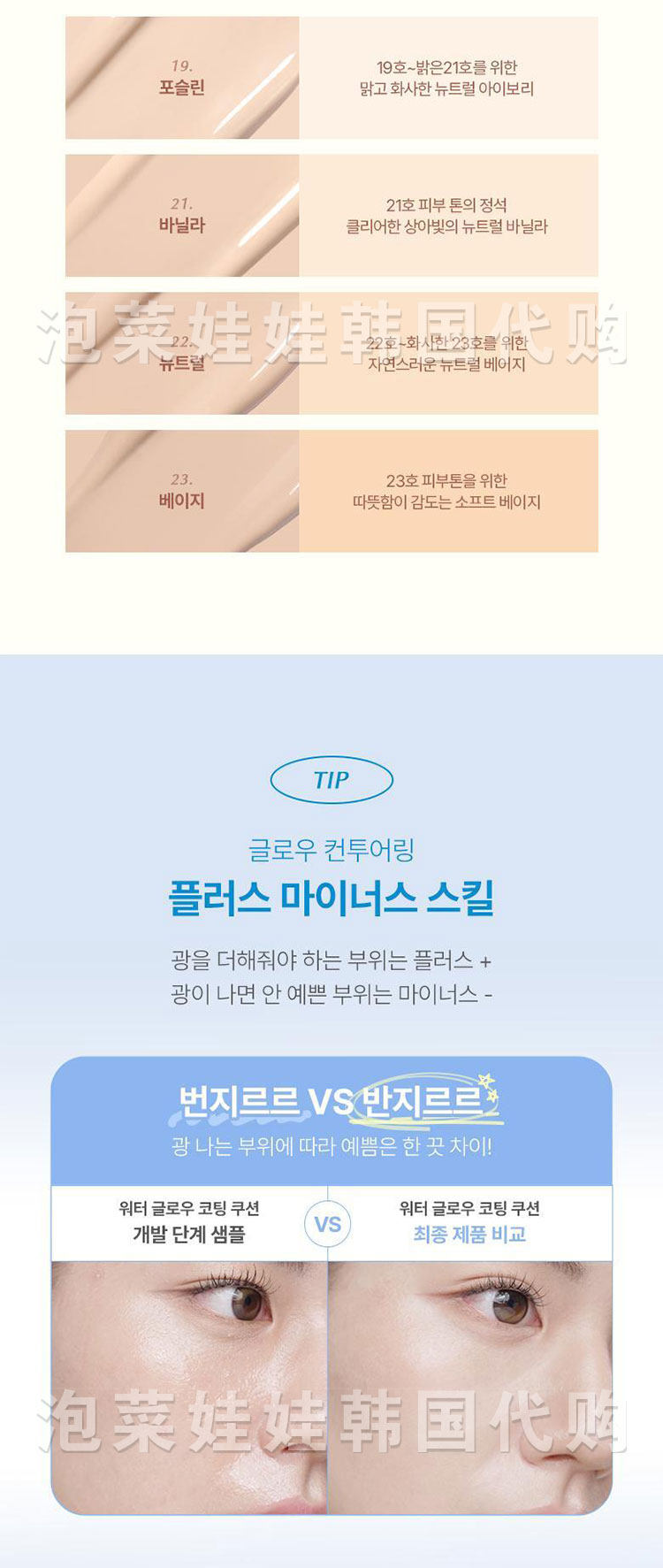 воздушная подушка 面姐推荐▲韩国wakemake贝壳水光涂层保湿气垫蓝色气垫粉底液bb霜