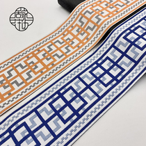 Curtain Accessories Accessories Accessories Webbing to lace up edge Modern minimalist New Chinese Pillow Sofa Cover Splicing Side Jacquard Sides