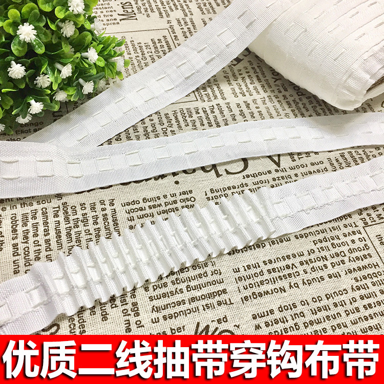 2.5 3 cm two-wire draw curtain with accessories accessories white narrow cloth belt narrow draws decorative belt s crochet belt
