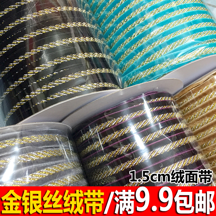 Import 1 5cm velvet velvet ribbon ribbon webbing zhi rong dai hair hair band collar ribbon