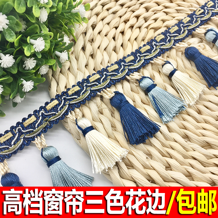 High-grade curtain lace tassel hanging ear mantle head sofa clothes decorative lace fabric accessories three-color hanging ball