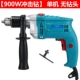 Tác động khoan tay khoan gia dụng đa chức năng tuốc nơ vít điện bộ công cụ khoan điện 220 V sử dụng kép