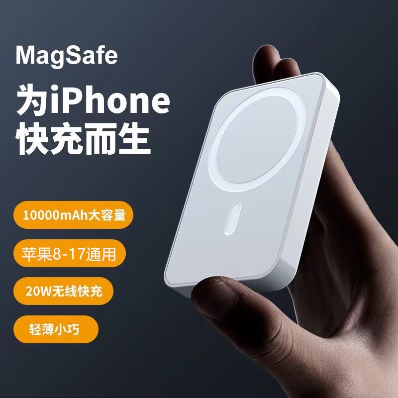 Magnetic Wireless Power Bank 2026 New Model Suitable for iPhone 17 Apple Xiaomi Huawei Special 16Pro15/14 Magnetic Wireless Power Bank 2026 New Model Suitable for iPhone 17 Apple Xiaomi Huawei Special 16Pro15/14