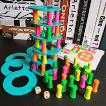 Childrens Pisa flying chess puzzle table games concentration training intelligence development parent-child interactive toys