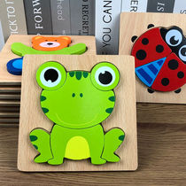 Childrens enlightenment color recognition animal puzzle toy kindergarten Monte early education puzzle 1-3 years old baby puzzle