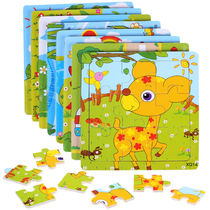 Childrens 9 pieces of wooden puzzle with base picture baby puzzle puzzle building block educational toy 2-3-4-5 years old boys and girls