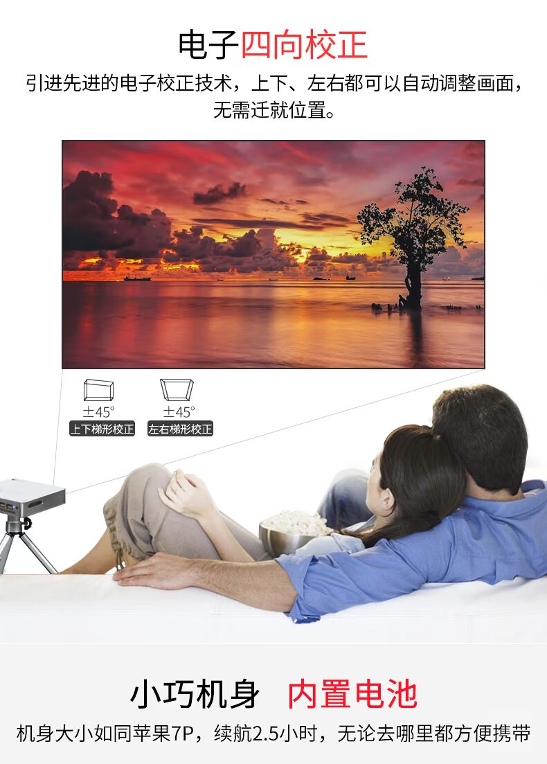 Wowo đầu A5 máy chiếu siêu nhỏ mini LED cầm tay thương mại máy chiếu cầm tay điều chỉnh thang