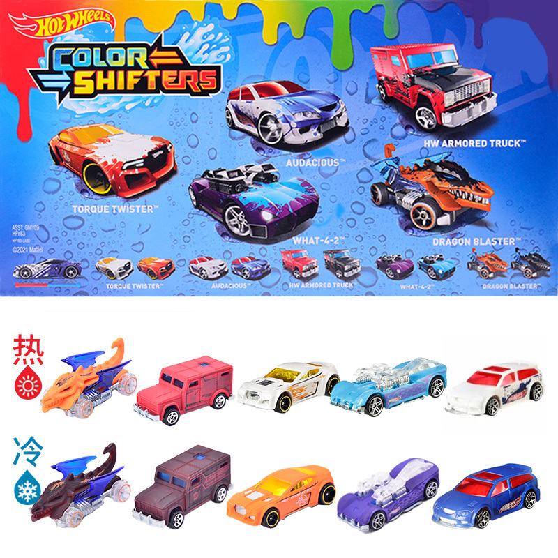 Mattel Hot Wheels Color Changing Cars 5 Alloy Toy Cars Simulation Small Cars Children's Boys Track Racing Cars