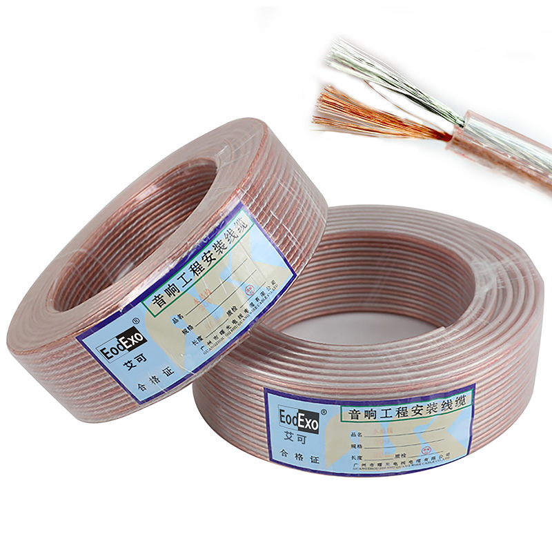 EodExo 200 type 300 type professional audio speaker cable Transparent crystal pure copper outdoor waterproof sheath cable