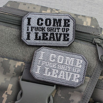 I Income i Fuck xx Up I Leave Tactical badge Magic sticker full embroidered embroidered arms Chapter chest Chapter
