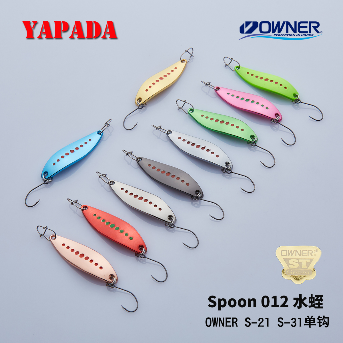 APADA Alberta 012 leech 5g 45mm Japan OWNER S-31 stream single hook 6# Luya sequin bait