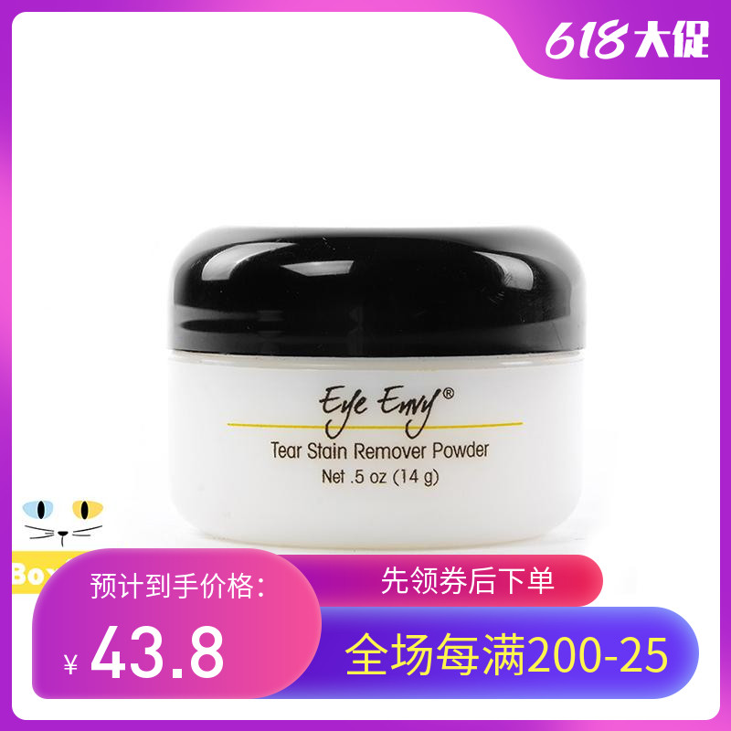 Cat Life American Angel Eye Natural Dog Cat to Tears Tears Stain Powder 0 5oz About 14g