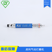 Taiwan Taiwan Tiger Lee SHT-265 Pneumatic Beating Mill High Precision Handheld Polished Straight Shank Wind Mill Pen