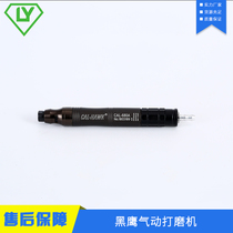 Pneumatic beating mill Taiwan Blackhawks CAL-680A small polished dies edging straight shank precision type grinding machine