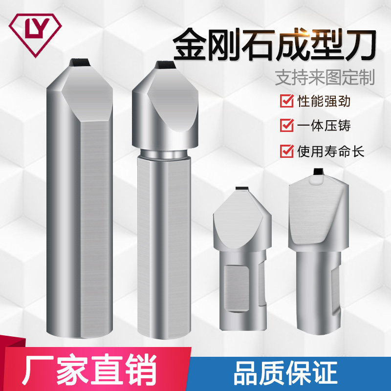 Diamond Forming Knife Numerical Control Grinding Machine Grinding Wheel Finisher External Round Frosted Wheel Diamond Pen Repair R Angle Pen