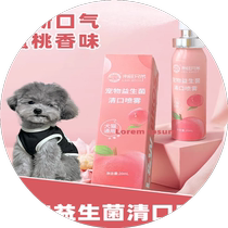 Maltese special probiotic oral spray for dogs to relieve bad breath clean and fresh breath spray