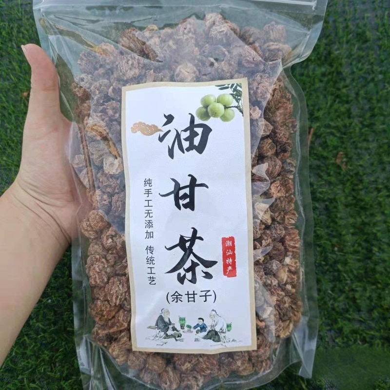 Chaozhou-Shantou Specialty Oil Orange Tea 500g Wild Oil Orange Leaves, Sweet Aftertaste, Edible for Making Tea, Appetizing and Relieving Greasiness