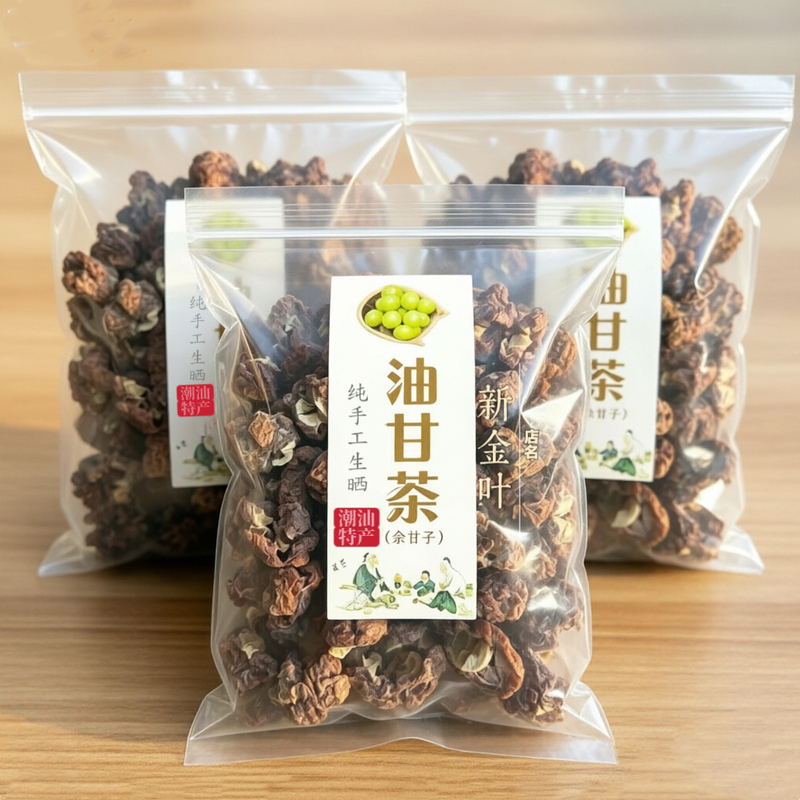Chaozhou Specialty Oil Orange Tea 500g Wild Oil Orange Leaves with a Sweet Aftertaste, Edible for Brewing Tea, Appetizing and Anti-Greasy