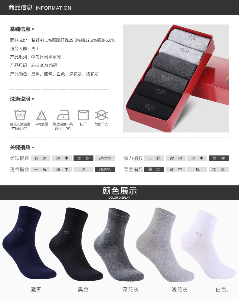 Chaussettes - collants A114318 - Ref 779358 Image 16