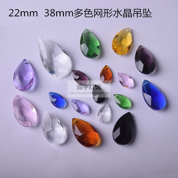 Net-Shaped Crystal Lamp Pendant, Bead Curtain, Door Curtain, Partition, Loose Bead Hanging Ornament, Curtain Pendant, Pendant Lighting, Lighting Accessories