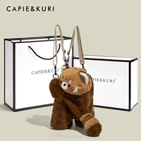 Коричневая большая подарочная коробка, с медвежатами