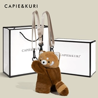 Коричневая маленькая подарочная коробка, с медвежатами