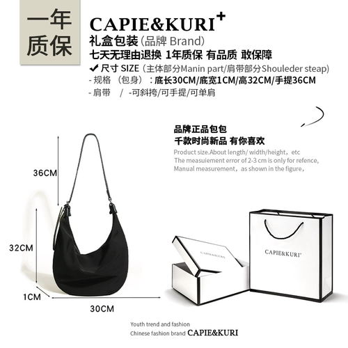 CAPIE & KURI ниша, дорожная сумка из ткани Оксфорд для женщин, новинка 2025 года, стильная сумка для пельменей в ленивом стиле, сумка через плечо на одно плечо