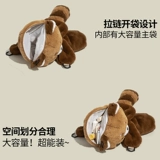 Мультяшная кукла, милая плюшевая сумка через плечо, подарок на день рождения, с медвежатами