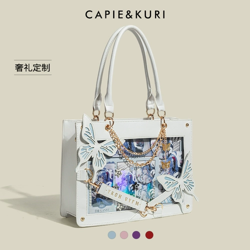 Capie & Kuri подлинный оригинальный лабиринт Butterfly крупная пищевая паучья паучья сумка для боли девочка Barji Commuter Tote Sag Sag