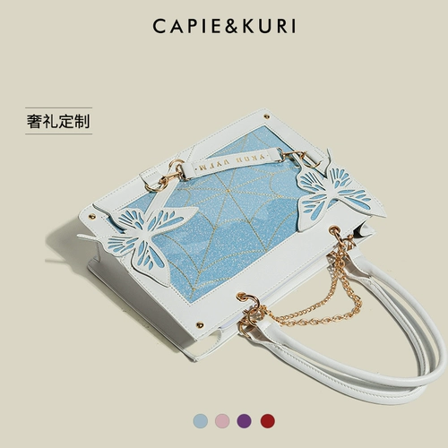 Capie & Kuri подлинный оригинальный лабиринт Butterfly крупная пищевая паучья паучья сумка для боли девочка Barji Commuter Tote Sag Sag