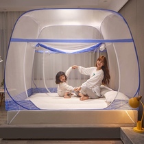 No-install mosquito net yurt encrypted 1 meter 8 double bed home full bottom children anti-fall summer anti-mosquito free bracket