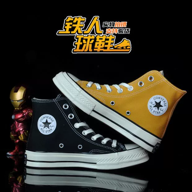 Converse 1970s Giày màu đen cổ điển tiêu chuẩn trắng / vàng cao cho nam và nữ 162050/162054 giày converse