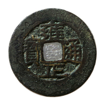 A9 Baoyun Bureau Qingdai Yongzheng Tongbao bronze money ancient coin bag true diameter 26 3mm thickness 1 2