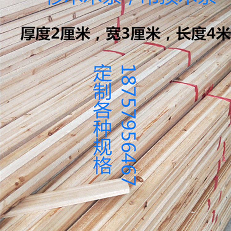 Wooden square strip long strip square material cargo packing wooden frame Solid wood strip fir decoration suspended ceiling material 2X3 4 meters long