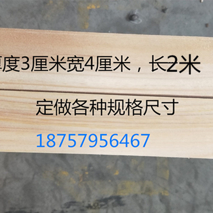 General light wood square strips square material goods packing wooden frame solid wood strips fir decoration suspended ceiling material 3x42 meters