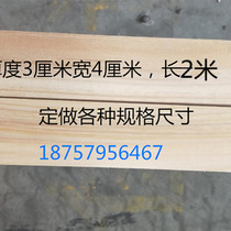 General light wood square strips square materials Cargo packaging wooden frame solid wood strips fir decoration ceiling materials 3x42 meters