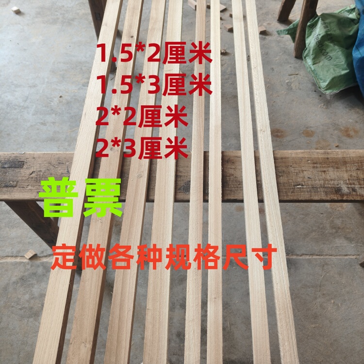 Fir Wood Home Decoration Wooden Ceiling Wooden Flower Stand Packaging and Transportation Long Flat Strips Clearance Direct Sales