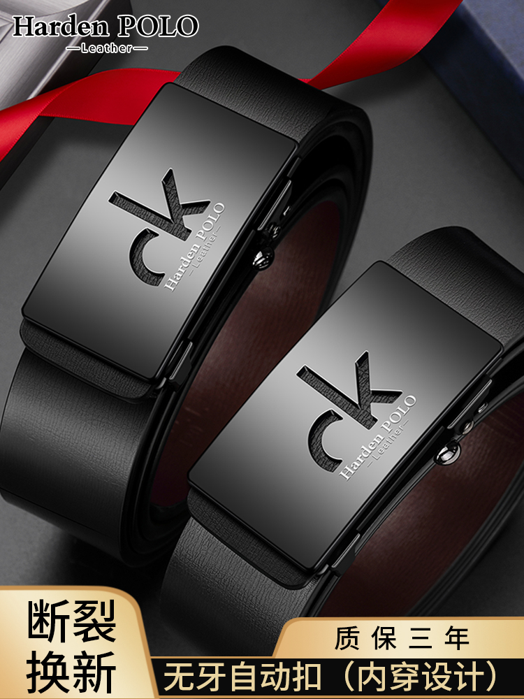 保罗皮带男士真皮商务休闲自动扣裤腰带年轻人腰带潮流新款裤带