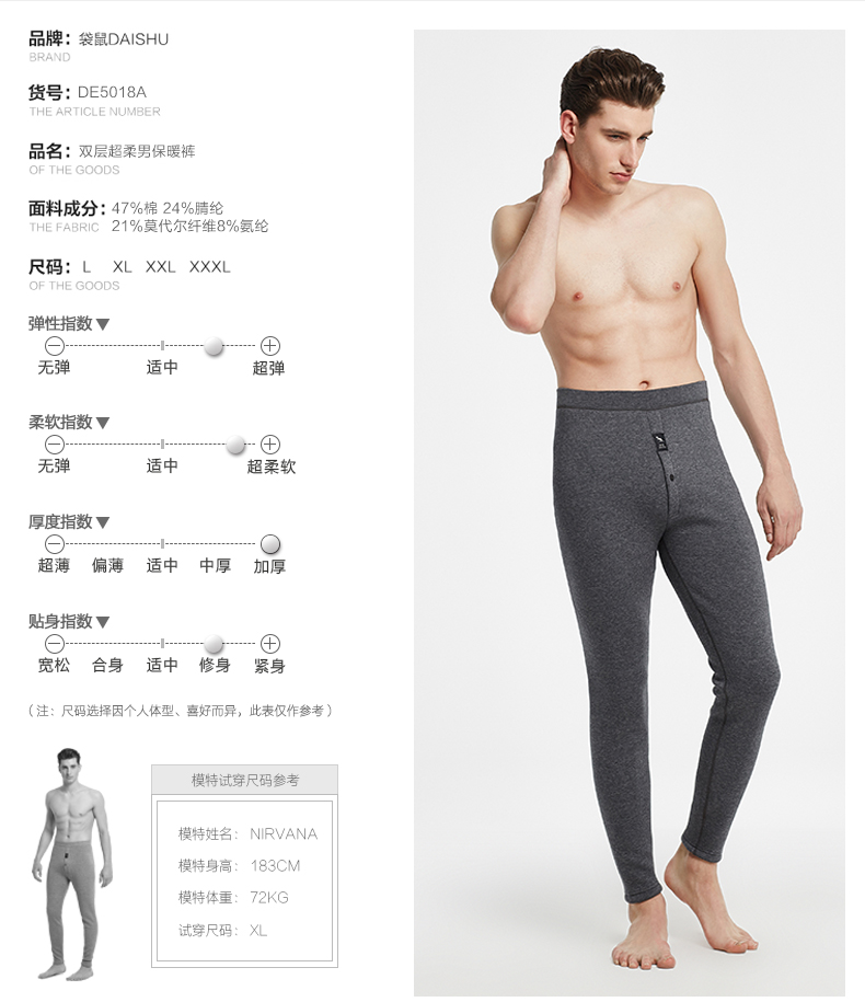 Pantalon collant DE5018A en viscose - Ref 774415 Image 10