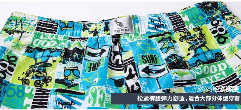 Pantalon pyjama DF6009A - Ref 740771 Image 11