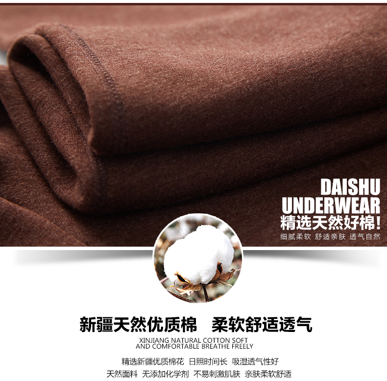 Pantalon collant Moyen-âge simple en coton - Ref 774413 Image 8