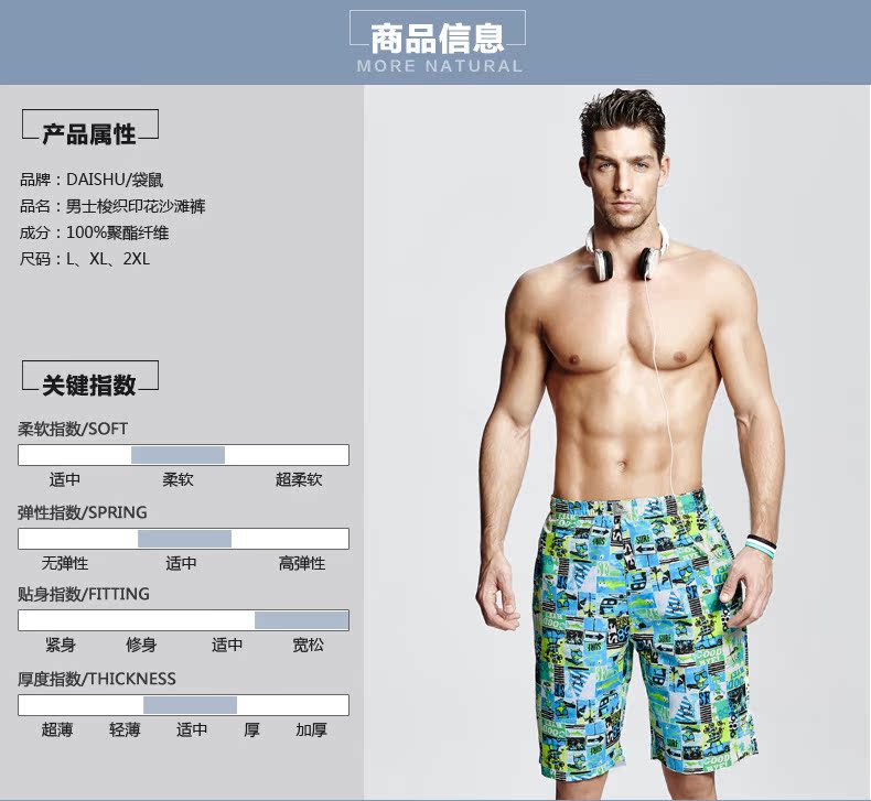 Pantalon pyjama DF6009A - Ref 740771 Image 8