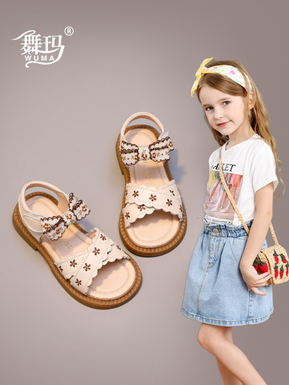 舞玛儿童真皮露趾凉鞋2025新款女童夏季女孩子软底时尚鞋子小香风