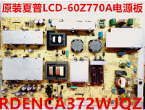 The original Sharp RDENCA372WJN1 power board is available for LCD-60E770A and 60Z770A