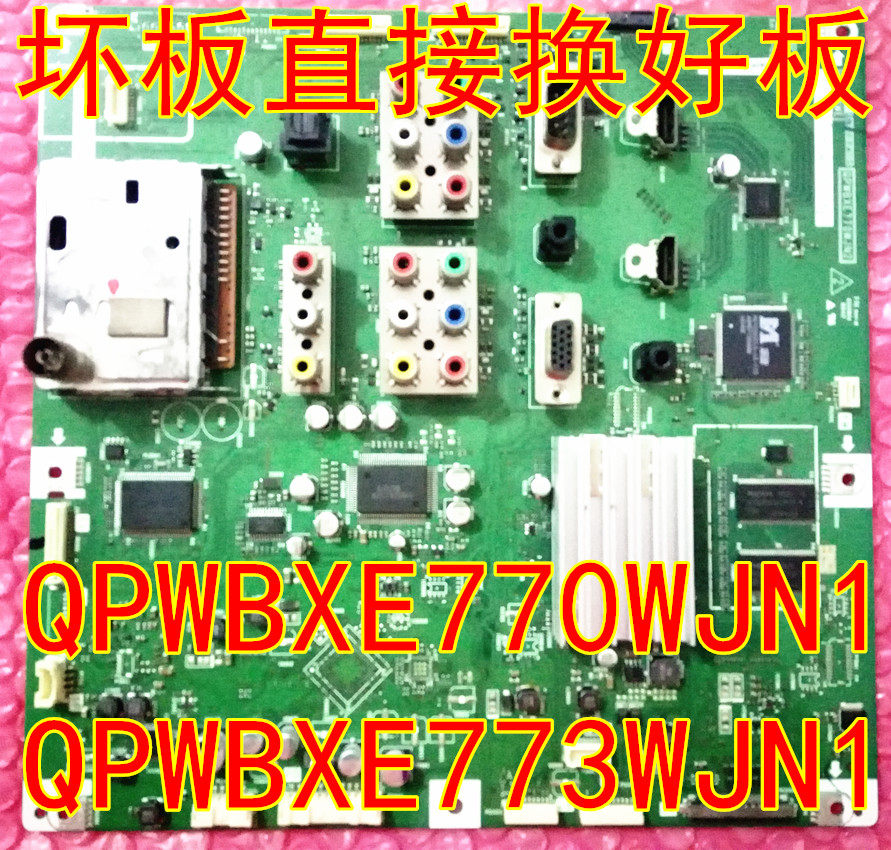 Bad board direct change of the board QPWBXE770WJN1 2 Sharp LCD-52GE50A LCD-46GE5A motherboard-Taobao