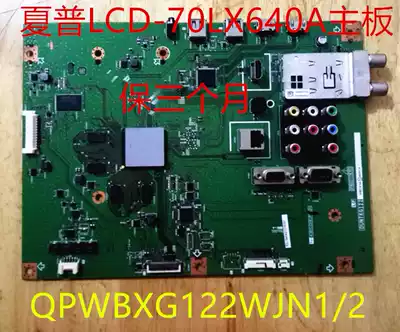 Original Sharp LCD-70LX640A motherboard QPWBXG122WJN1 2 warranty for three months